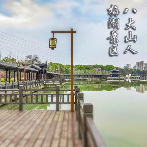 绵竹怎样与 720 全景团队保持良好的沟通？